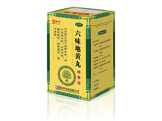 包装设计 《药品包装系列》
