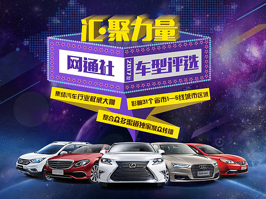 2016（个人主页-ZMjAwMTAxMDA=） - 运营设计 - 站酷设计师狒狒V原创素材 - 站酷ZCOOL