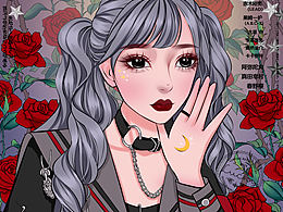 御姐风格酷漫画