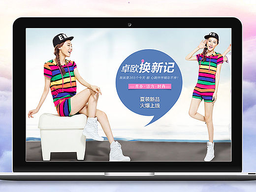 夏季海报 年中大促 运动女装8张海报合集（个人主页-ZMTUzOTUwMzI=） - 海报 - 站酷设计师小巫婆0原创素材 - 站酷ZCOOL