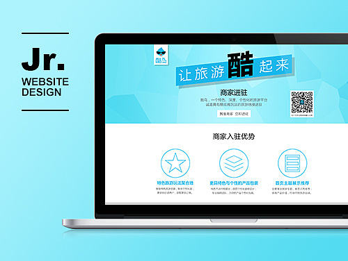 網(wǎng)頁設(shè)計（個人主頁-ZMTIyNTY1Njg=） - 運營設(shè)計 - 站酷設(shè)計師Jerry杰理原創(chuàng)素材 - 站酷ZCOOL