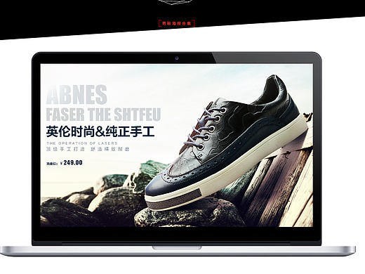 男鞋banner