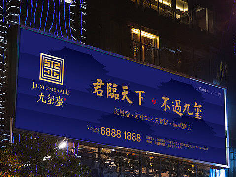 地产提案两套
