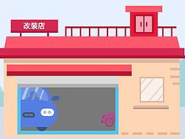 小画