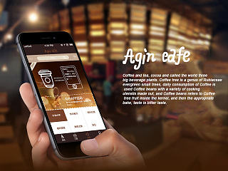 咖啡APP