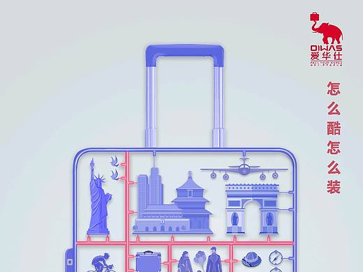 2018年大广赛作品