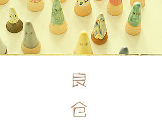 良仓-您最好的生活美学导购（个人主页-ZNzQ4OTY1Ng==） - APP界面 - 站酷设计师CoralWen原创素材 - 站酷ZCOOL