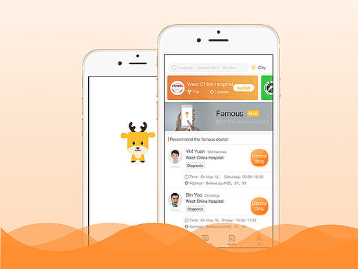 医疗类APP