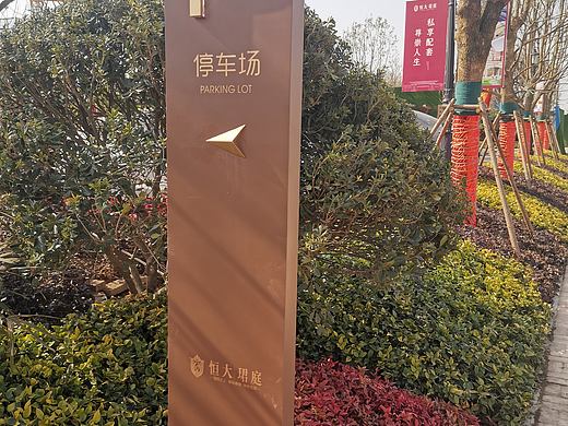 导视牌系列