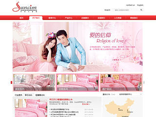 家紡（個人主頁-ZNjg4MTczNg==） - 其他網(wǎng)頁 - 站酷設計師請叫我慧妹紙i原創(chuàng)素材 - 站酷ZCOOL