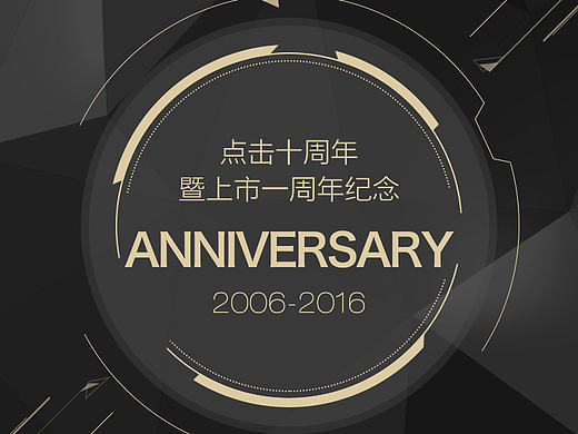 H5页面