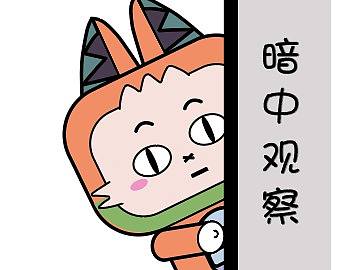 原创吉祥物哆宝（系列表情包第一弹）
