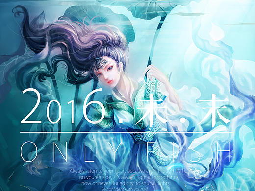 CG插画练习