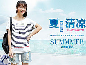 夏季女装banner
