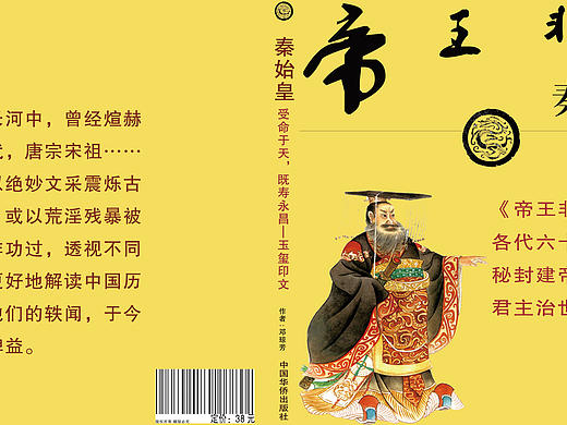 书籍及文字排版--ps