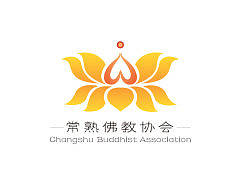 常熟佛教协会