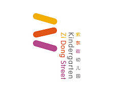 遂宁市紫东街幼儿园LOGO提案