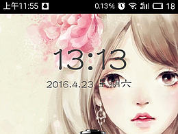 简单的中国风主题