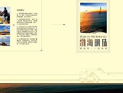 渤海明珠·项目