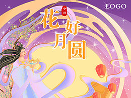 原创插画｜花好月圆庆中秋