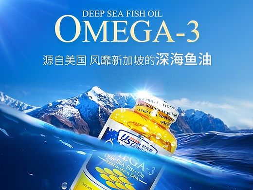 US CLINICALS优克利 鱼油保健品详情