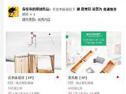 站酷推荐我的作品给我火苗啦~~~~