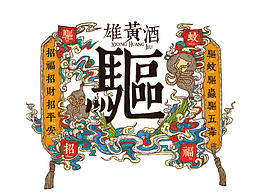 端午节