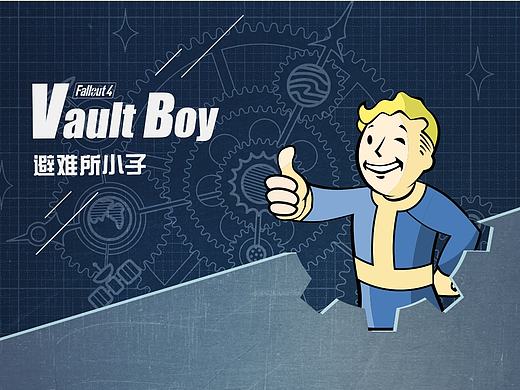 避难所小子—手机主题图标设计
