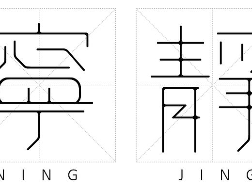 喧嚣的城市,保持心中的宁静