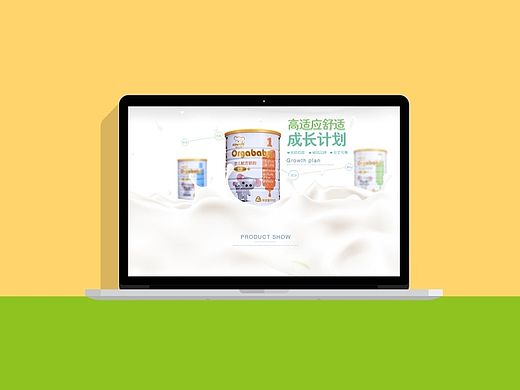 練手的一款奶粉首頁，大家隨便噴，別含蓄（個(gè)人主頁-ZMTIyODM1MzY=） - 電商 - 站酷設(shè)計(jì)師鄭正原創(chuàng)素材 - 站酷ZCOOL