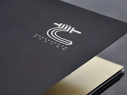 艺术设计学院标志设计