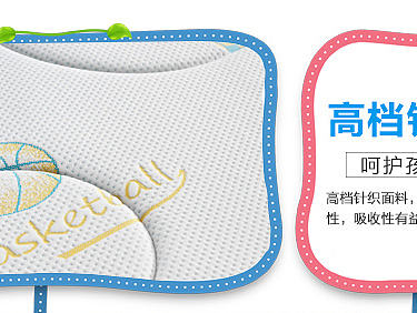 儿童床垫 
