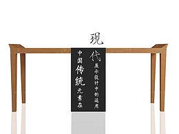 建筑