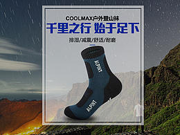 电商游泳