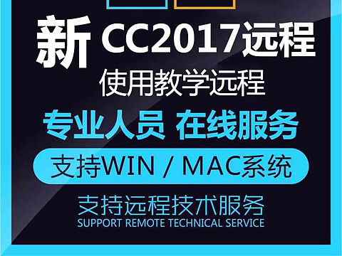 PS软件CC2015中文PSCC2017中文永久使用支持win/mac系