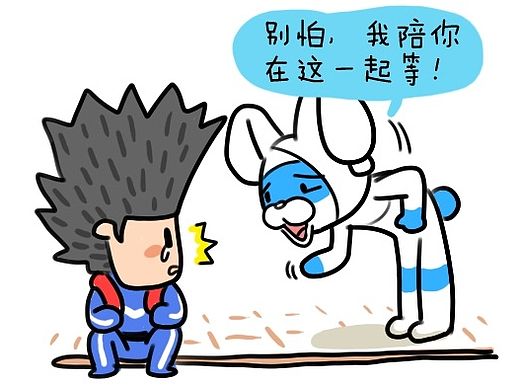 #卜鲁兔#等待（个人主页-ZMTI0Njc5NTY=） - 短篇/格漫 - 站酷设计师卜鲁兔_bluetoo原创素材 - 站酷ZCOOL