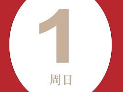 17年卡