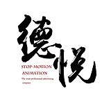 德悦映画Studio的头像