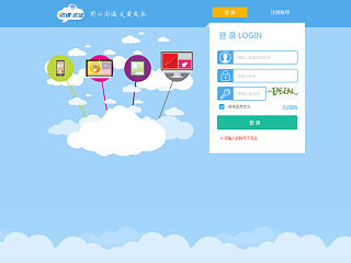蓝色系统登录界面（个人主页-ZNDk0NTk3Ng==） - 软件界面 - 站酷设计师linhaicissy原创素材 - 站酷ZCOOL