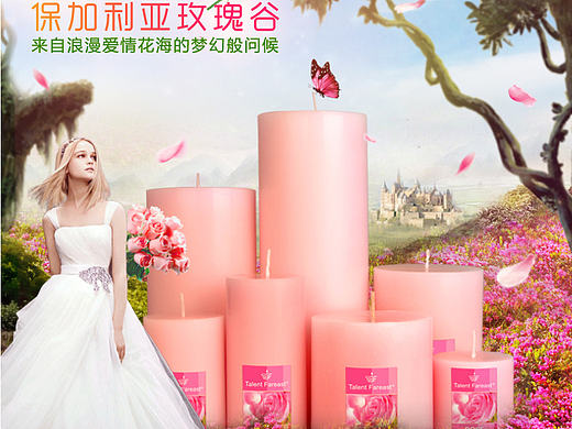 玫瑰香薰蜡烛浪漫详情页 薰衣草详情页 玫瑰详情 玫瑰香薰蜡烛详情页 天猫详情页 淘宝详情页