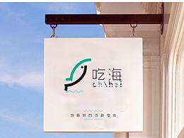 生鲜