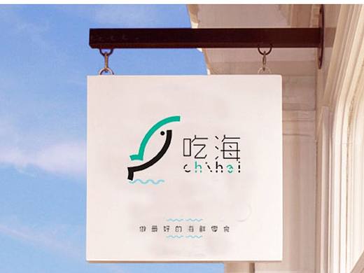 海鲜零食