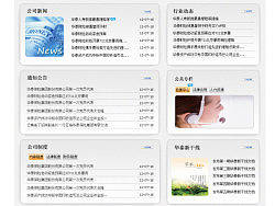 網(wǎng)站（個(gè)人主頁(yè)-ZMTc4NzI0NA==） - 圖標(biāo) - 站酷設(shè)計(jì)師大世界_小夢(mèng)想原創(chuàng)素材 - 站酷ZCOOL