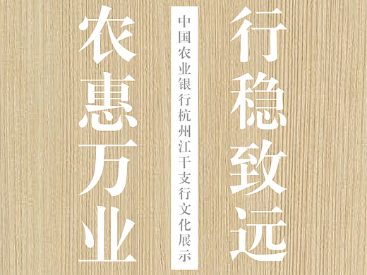 小展厅设计