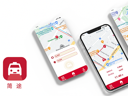 简途-专为老年人服务的打车APP