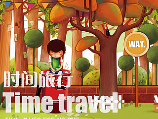 时间旅行插画-商业插画394218688年前时间旅行影视-短片546098年前旧