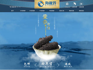 网页