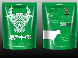包装袋设计
