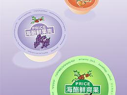 包装
