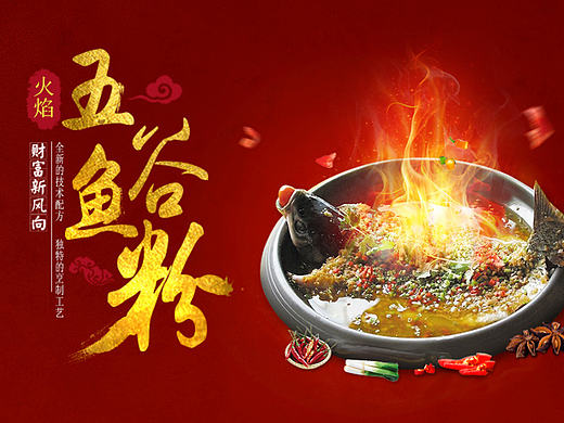 食品網(wǎng)頁（個人主頁-ZMTg3MDI2NjQ=） - 運營設(shè)計 - 站酷設(shè)計師亮設(shè)傳媒原創(chuàng)素材 - 站酷ZCOOL